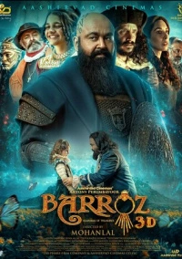 Барроз: Хранитель сокровищ (2024)