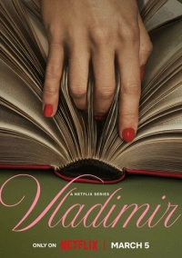 Владимир (2026)
