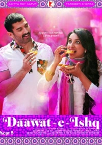 Пир любви (2014)